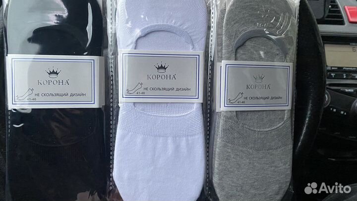 Носки Следы