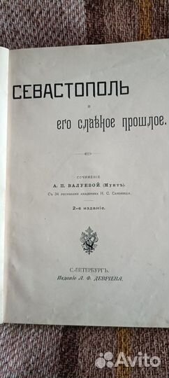 Старые антикварные книги