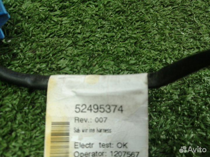 Провода прочие Volkswagen Touareg 2006