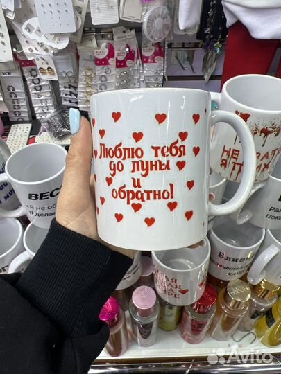 Кружка для влюблених