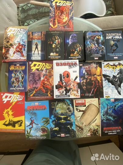 Комиксы marvel и DC