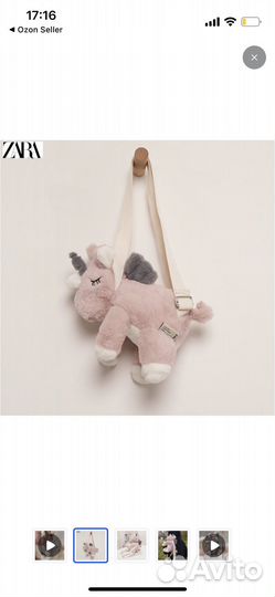 Zara рюкзак-игрушка единорог