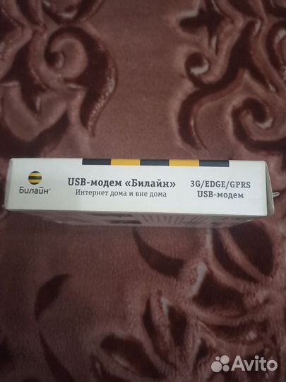 Usb модем 3g 