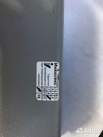 Меркурий 228