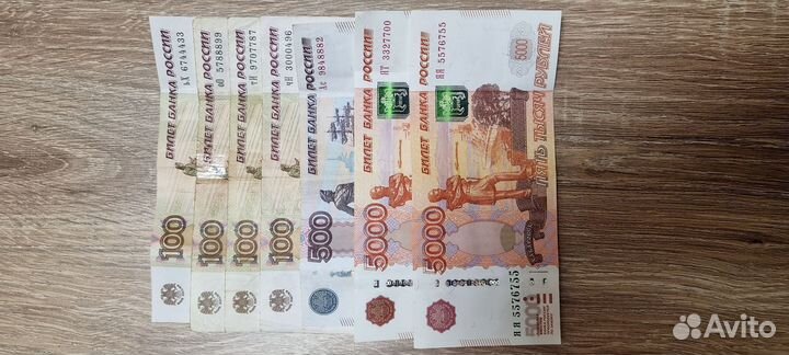 Купюры с красивыми номерами