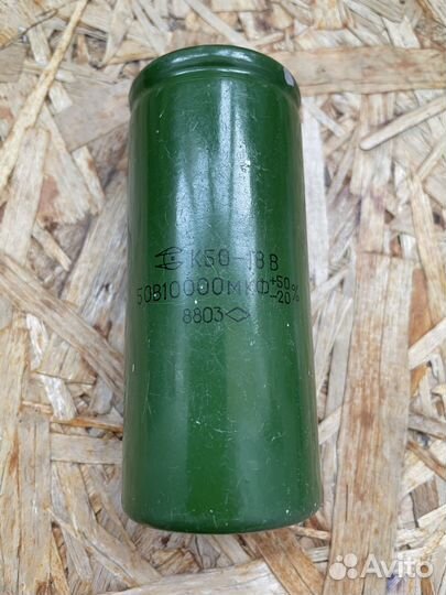 Конденсаторы