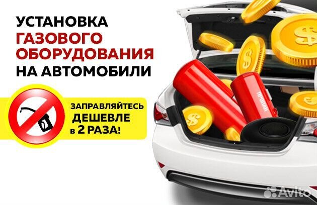 Установка гбо