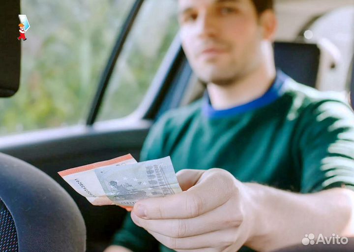 Водитель на личном а/м