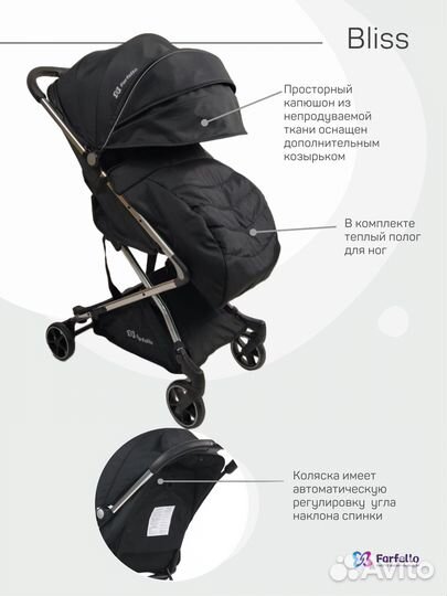 Коляска прогулочная новая