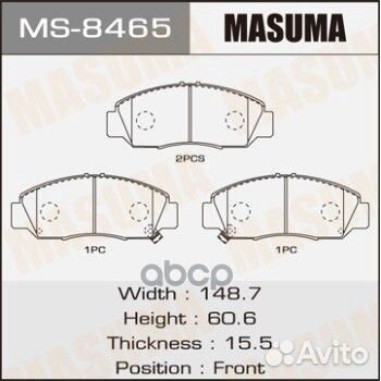 Колодки тормозные honda передн. ms8465 Masuma