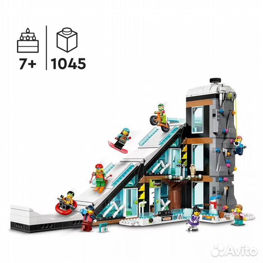 Новый Lego 60366 Центр лыжного спорта и скалолазан