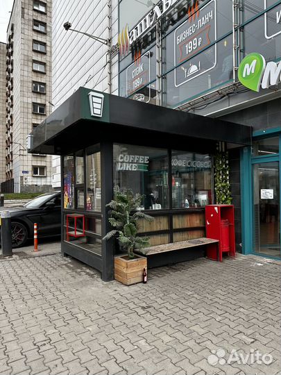 Кофе с собой киоск