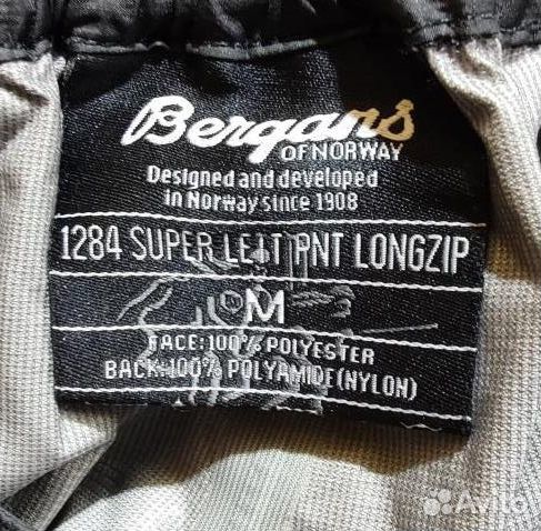 Самосбросы Bergans 1284 super lett pnt longzip