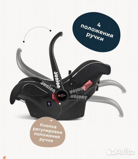 Автолюлька junion Uma 0+ (0-13 кг)чёрно-серый