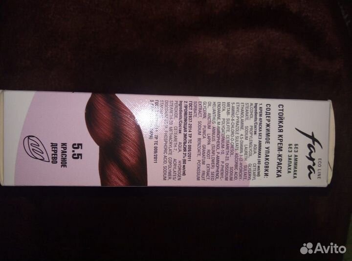 Новая краска fara (эколиния)красное дерево+бальзам