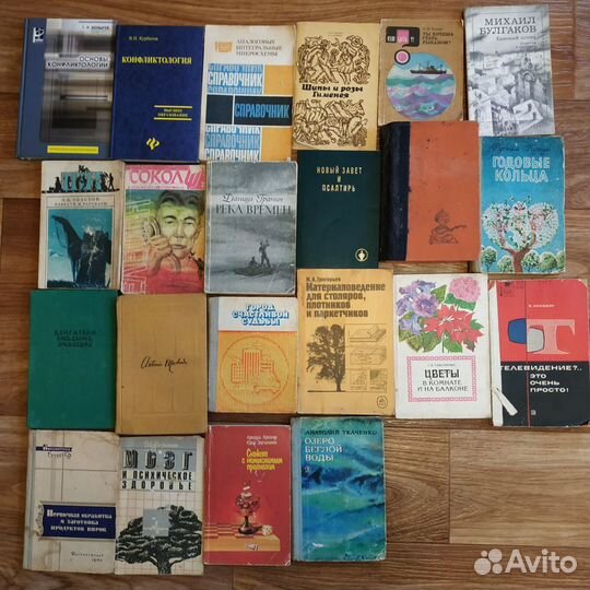 Советские книги