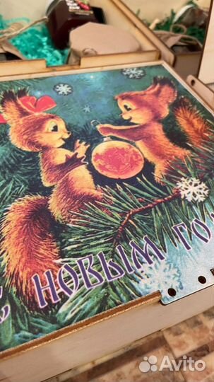 Подарочный бокс