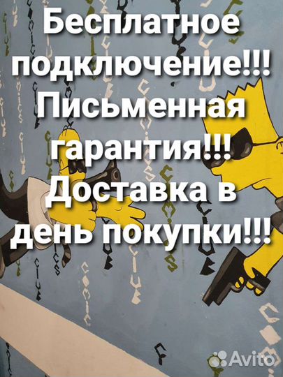 Насос стиральной машины