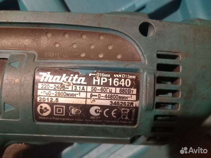 Дрель (макита)