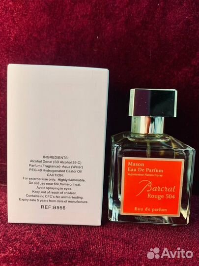 Духи baccarat rouge 540 50мл