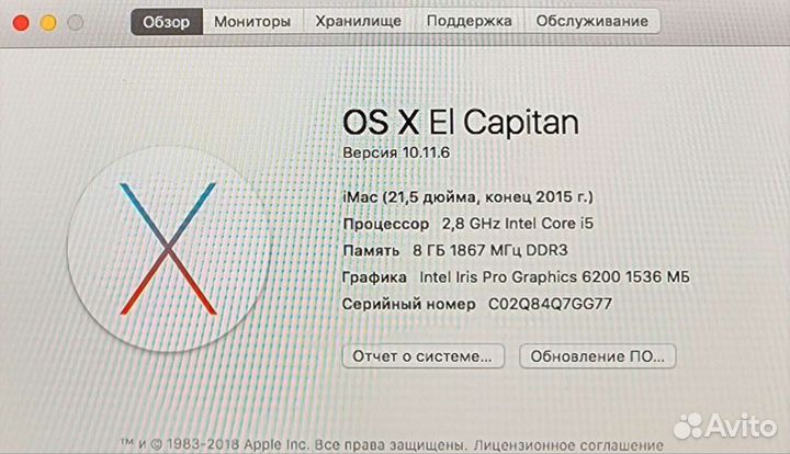 Моноблок Apple iMac 21.5 2015