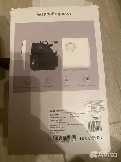Xiaomi wanbo t2 max