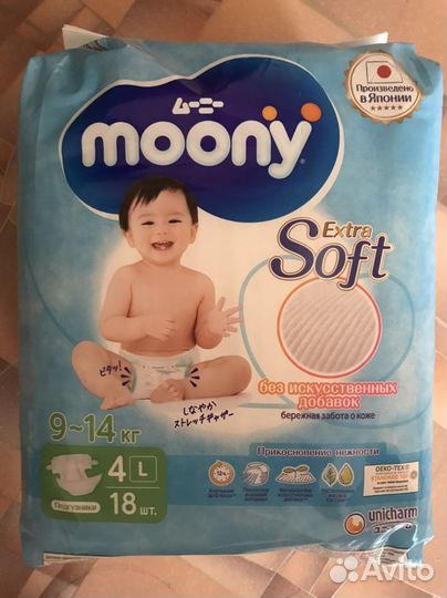 Подгузники л