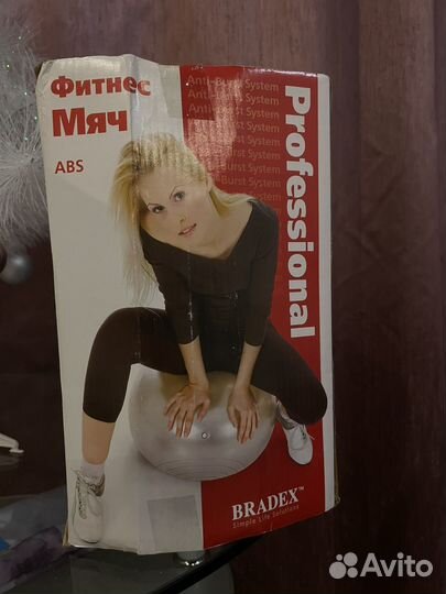 Мяч для фитнеса 75 см