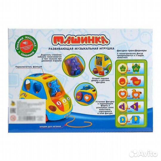 Развивающие игрушки