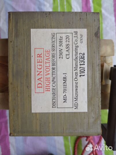 Магнетрон,трансформатор и конденсатор в сборе