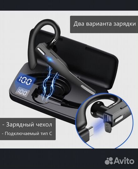 Гарнитура блютуз беспроводная