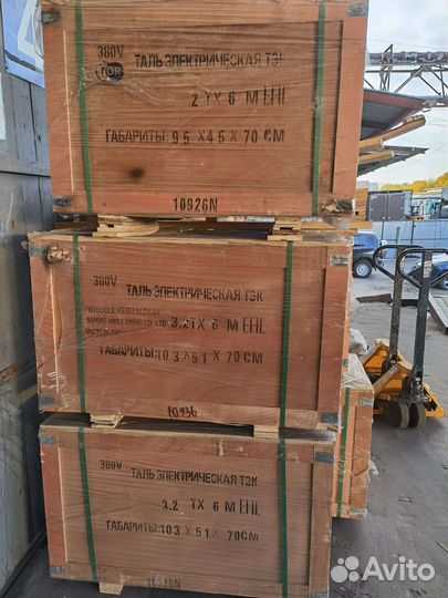 Тельфер электрический 3т 36м 380В