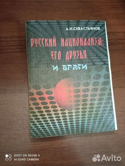 Художественная литература