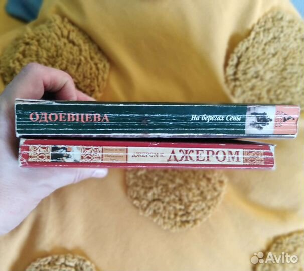 Книги пакетом классика Оруэлл Зощенко