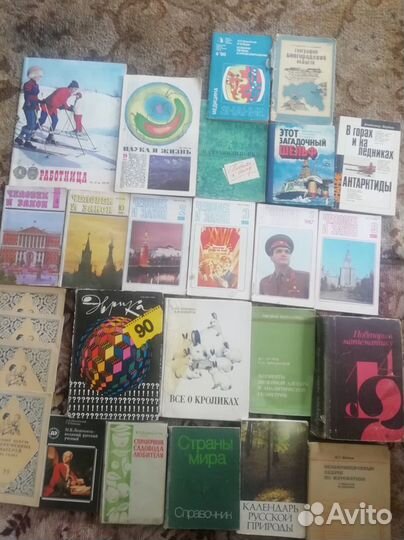 Худ и научно-популярная литература, журналы СССР