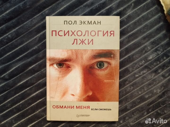 Печатный формат. Отличное состояние