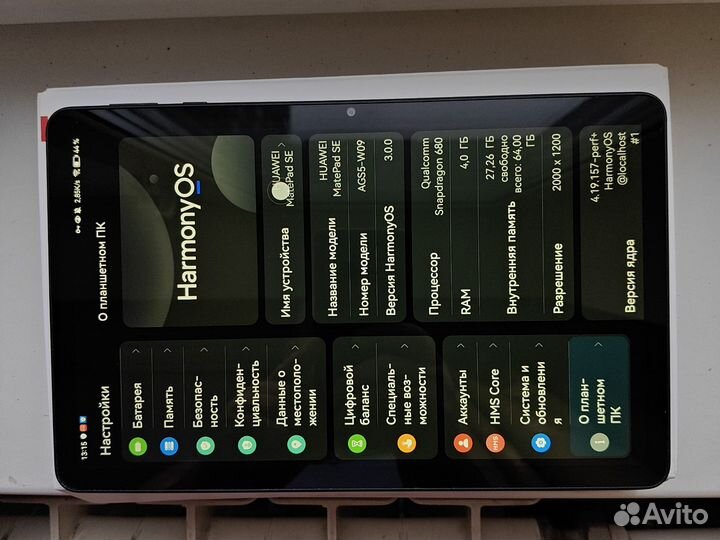 Планшет huawei matepad se 10.4