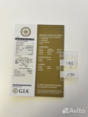 Пара природных бриллиантов по 0.5 карат GIA объявление продам