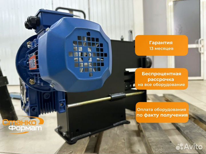 Станок зиговочный.Новый от производителя