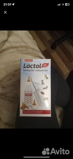 Бутылочка доя кормления