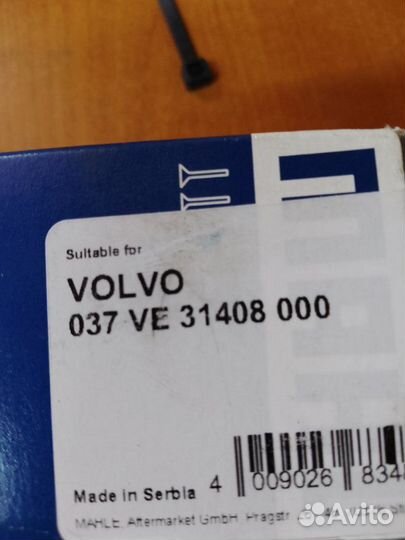 Клапан впускной Volvo