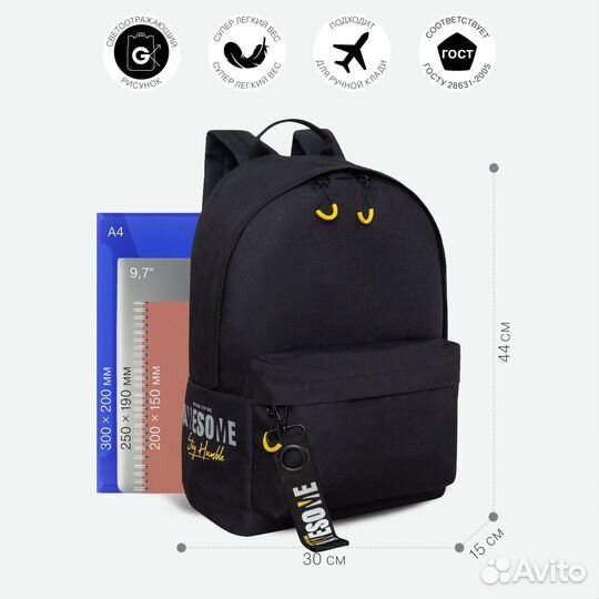 Рюкзак (ранец) городской Grizzly RQL-317-4 черный