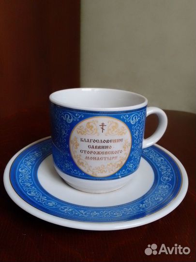 Чашка с блюдцем