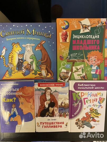 Детские книги новые развивашки, энциклопедии