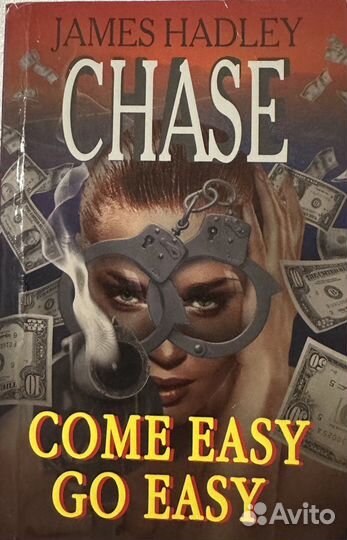 Книги на английском James Hadley Chase 5 штук