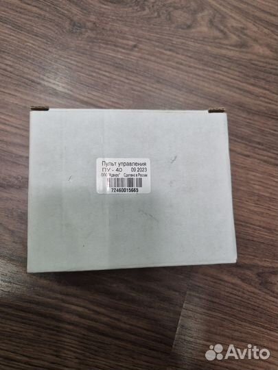 Пульт управления пу-40