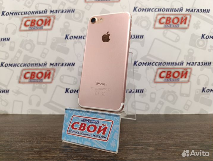 iPhone 7, 32 ГБ