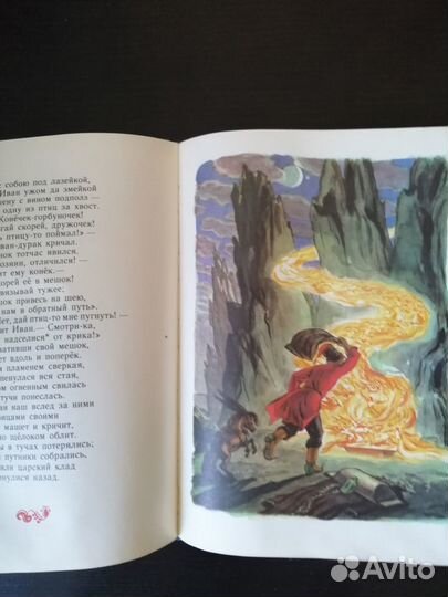 Продам книги детские, СССР