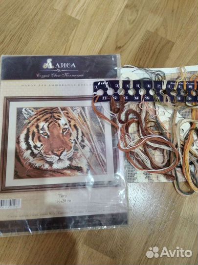 Тигр,символ года.Вышивка крестом