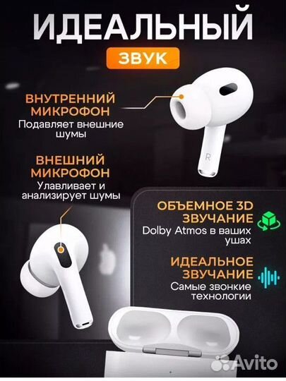 Наушники airpods pro 2 новые